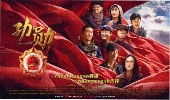 万里归途电影在线观看高清海报