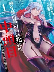 酷客2023作品图鉴详情封面